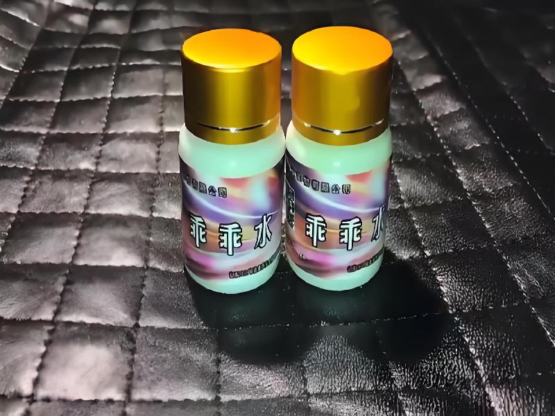 ﻿迷水正品网店9163-yL型号